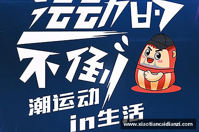 介绍九游体育.九游体育官网入口